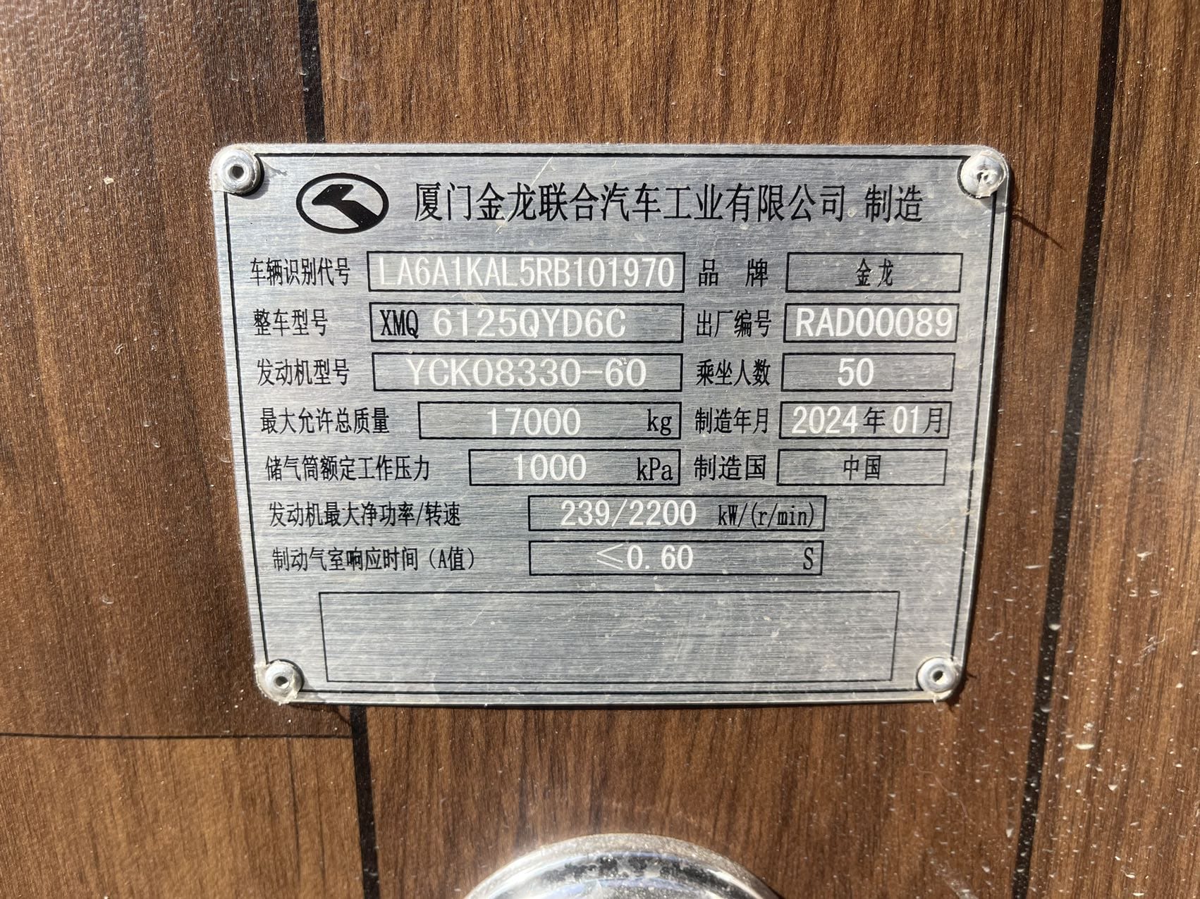 -  - 6