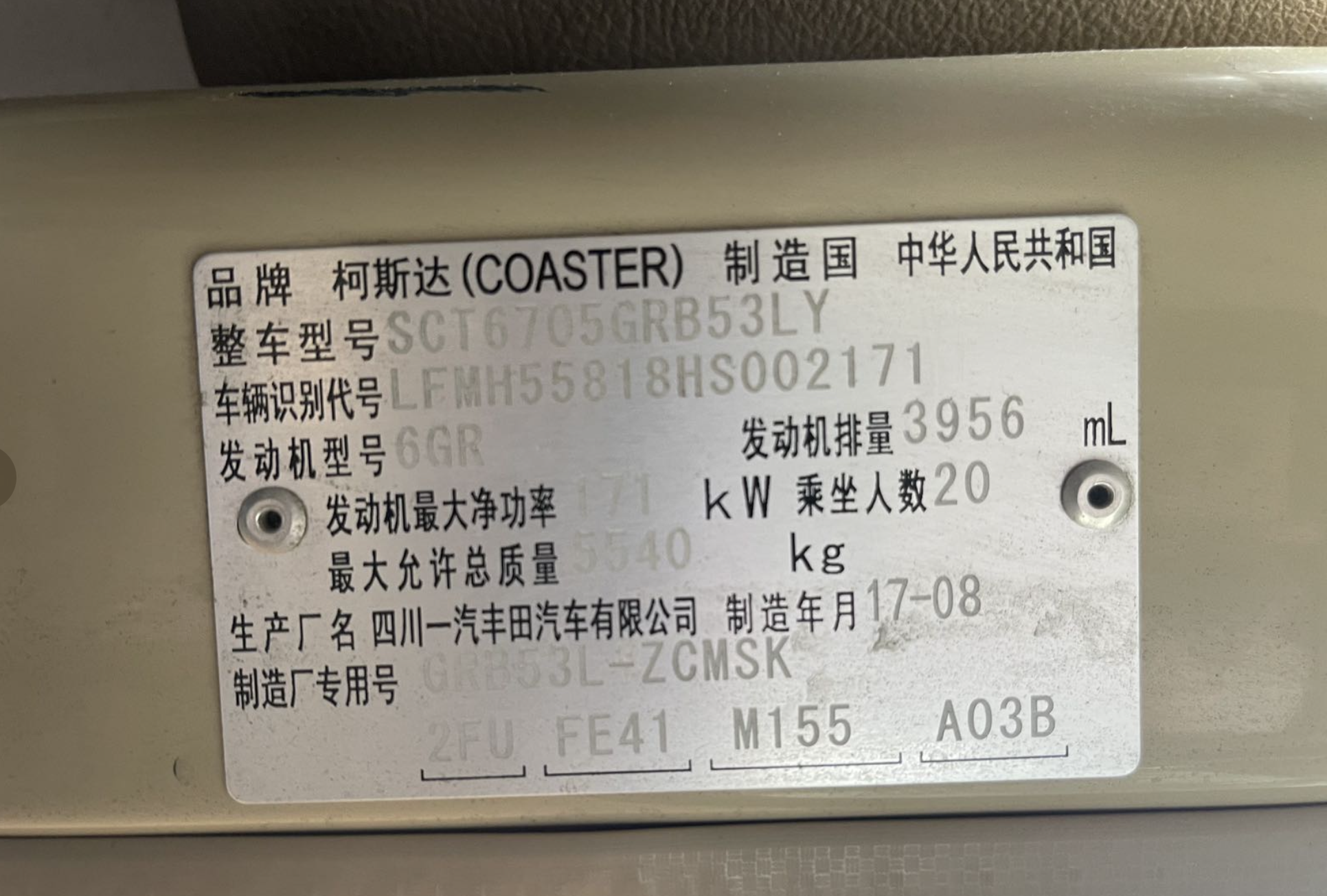 20 seats toyota coaster vip bus